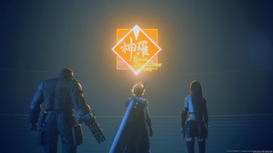 Final Fantasy 7: Remake